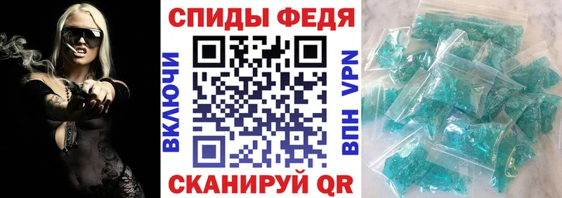 Амфетамин Premium  Купить где  Покров 