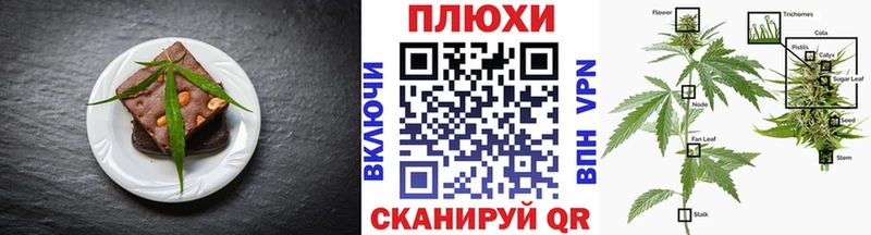 Еда ТГК марихуана  Купить где  Покров 