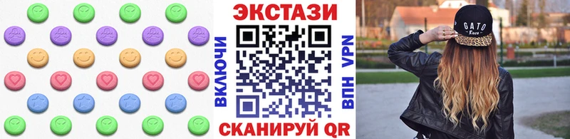 Ecstasy ешки  Купить  Покров 
