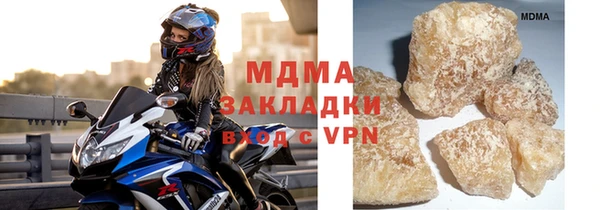 соль ск Вязьма