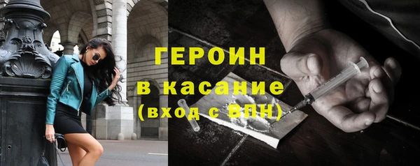 jwh Вяземский