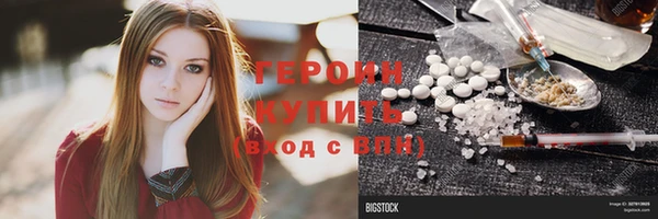 сатива Вязники