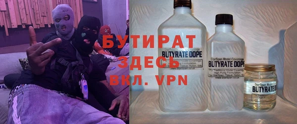 твердый Гусиноозёрск