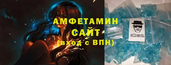 сатива Вязники