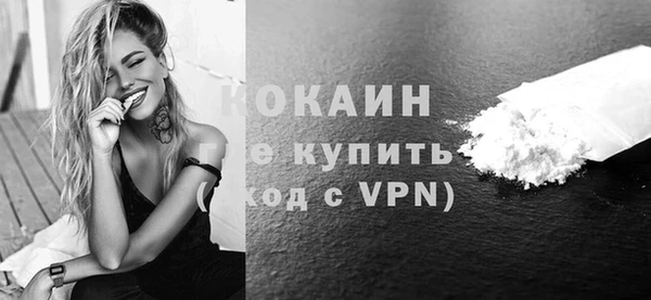 соль ск Вязьма