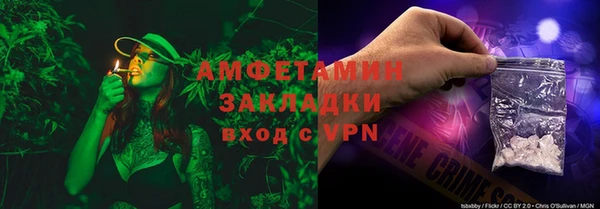 jwh Вяземский