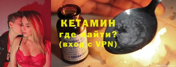 соль ск Вязьма