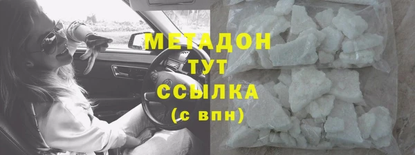 соль ск Вязьма