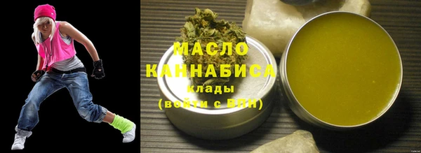 jwh Вяземский