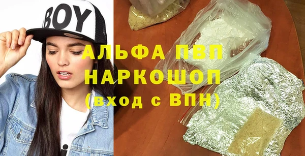 jwh Вяземский