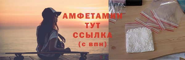 сатива Вязники
