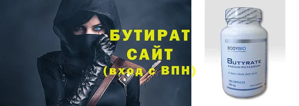 ALPHA PVP Горнозаводск