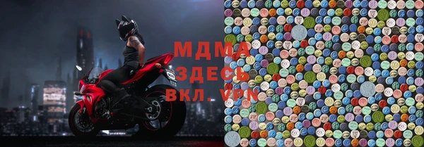 соль ск Вязьма