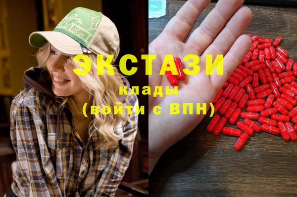 сатива Вязники