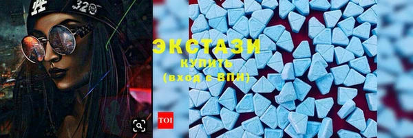 соль ск Вязьма
