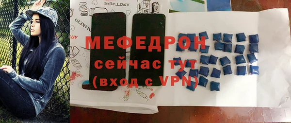 jwh Вяземский