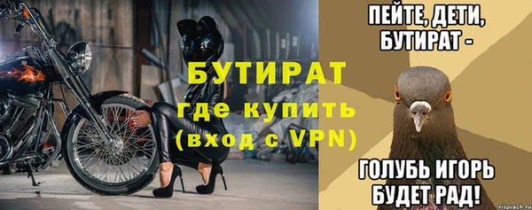 сатива Вязники