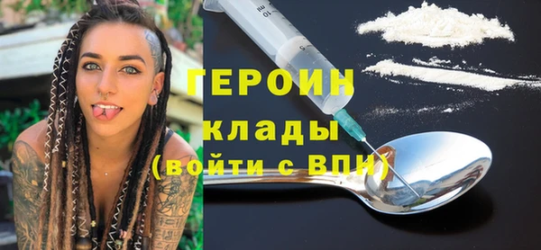 jwh Вяземский