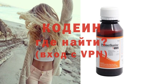 соль ск Вязьма