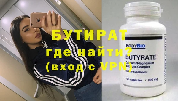 амф Горняк