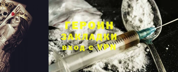 jwh Вяземский