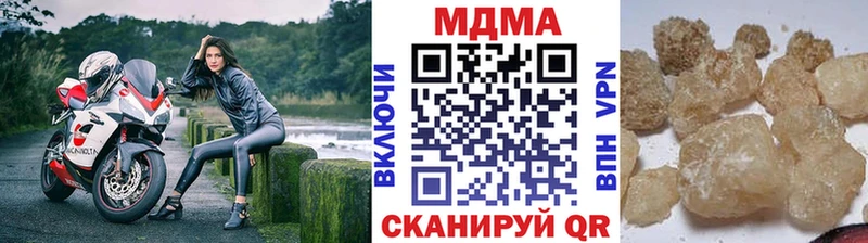 Купить где  Покров  MDMA кристаллы 